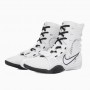 Nike HyperKO 3 Boxing Boots